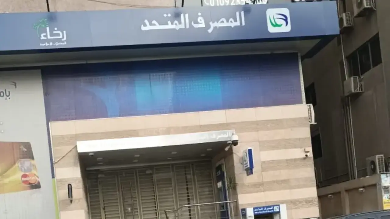 تأثير فوز ترامب يرفع سعر الدولار أمام الدينار العراقي في الأسواق المحلية